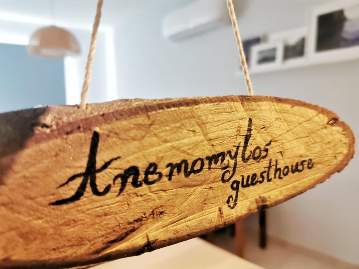 Anemomylos Guesthouse Paralimni Esterno foto