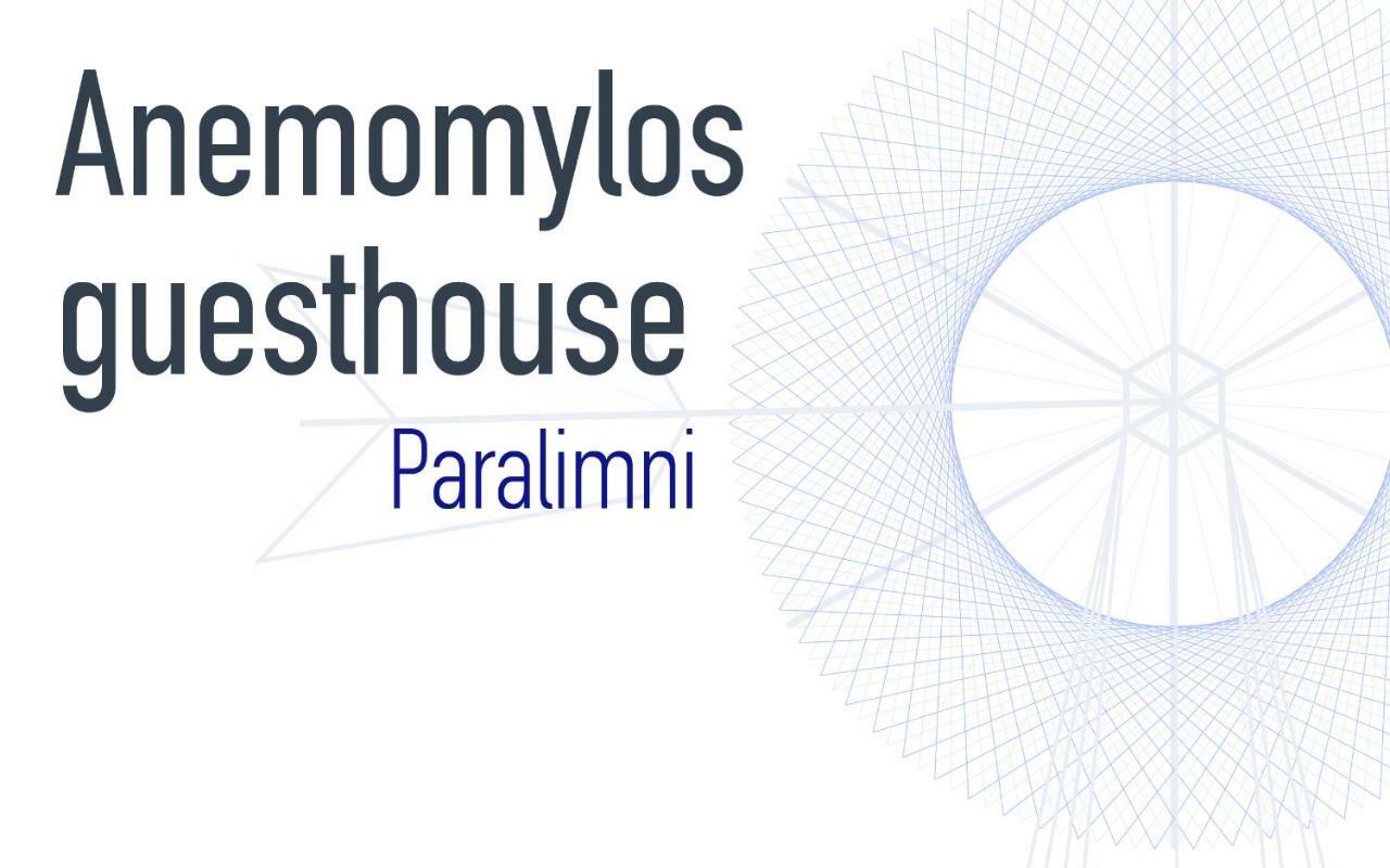 Anemomylos Guesthouse Paralimni Esterno foto